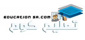 تعليم كوم